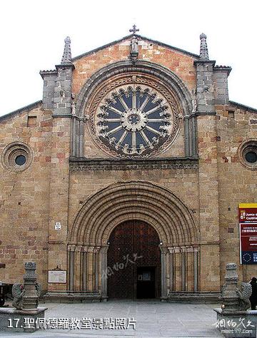 西班牙阿維拉古城-聖佩德羅教堂照片