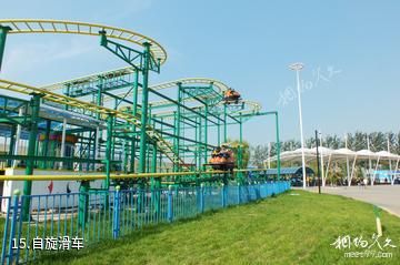 天津凯旋王国主题游乐园-自旋滑车照片