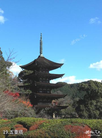 日本醍醐寺-五重塔照片