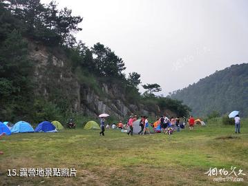 廣水中華山森林公園-露營地照片