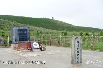 塔城裕民巴爾魯克風景區-孫龍珍烈士陵園照片