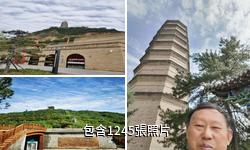 延安寶塔山驢友相冊