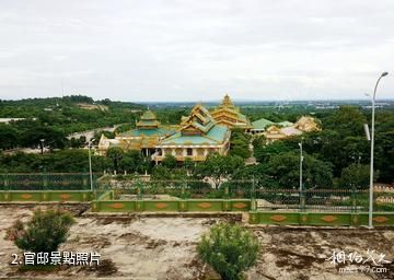 緬甸首都內比都-官邸照片