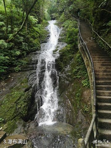 长阳清江方山景区-瀑布满山照片