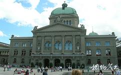 瑞士伯爾尼旅遊攻略之聯邦國會大樓