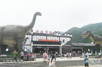 汝阳恐龙谷漂流景区-恐龙谷漂流照片