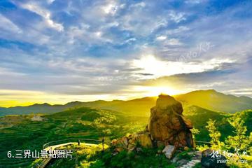 山東三水源生態旅遊度假區-三界山照片