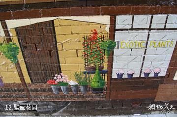 加拿大邓肯小城-壁画花园照片