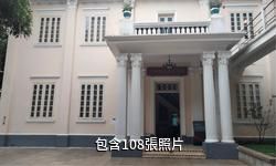 廣州起義紀念館驢友相冊