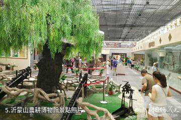 臨沂蘭陵國家農業公園-沂蒙山農耕博物館照片