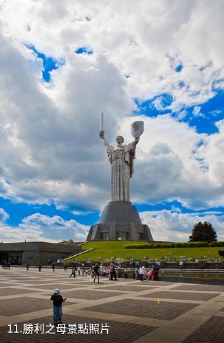 烏克蘭基輔市-勝利之母照片