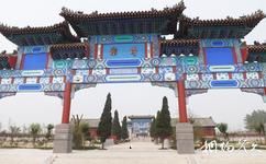 臨沂蘭陵荀子文化園旅遊攻略之三牌坊