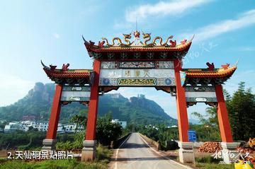 瀘州天仙硐風景區-天仙硐照片