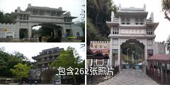 凭祥友谊关驴友相册