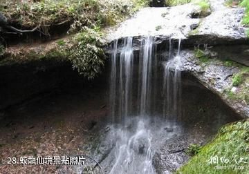 金華石鵝岩-蛟龍仙境照片