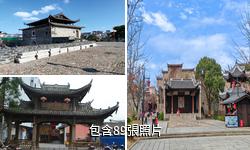 汀州唐宋古街驢友相冊