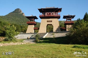 哈尔滨帽儿山风景区-全福门照片