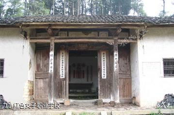 仙源湘江鄂赣红色旅游景区-红色女子职业学校照片