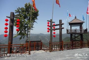 安康雙龍生態旅遊度假區-瞭望塔照片