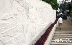 王稼祥纪念园旅游攻略之浮雕广场