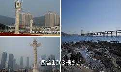 大連星海公園驢友相冊