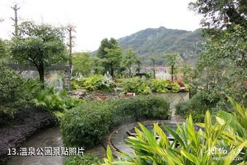福州連江溪山休閑旅遊度假村-溫泉公園照片