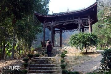 福建茫荡山风景区-岩脚亭照片