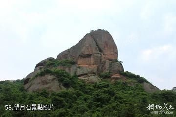 江西漢仙岩風景區-望月石照片