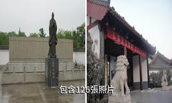 曲阜孔子文化園驢友相冊