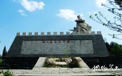 忻州忻口战役遗址旅游攻略之忻口战役纪念墙