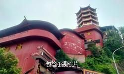 萬州彌陀禪院驢友相冊