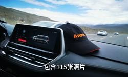 达瓦昆旅游风景区驴友相册