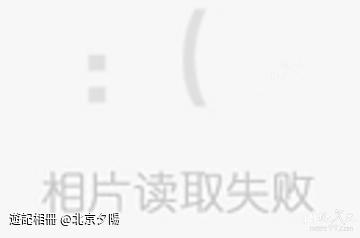 【原創攝影】贛皖採風(一)遍地菜花黃