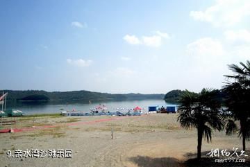 绵阳仙海旅游景区-亲水湾沙滩乐园照片