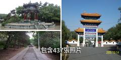 鐵嶺市龍山風景區驢友相冊
