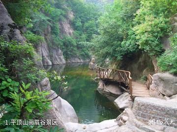 平顶山画眉谷景区照片