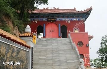 铜川香山-大香山寺照片