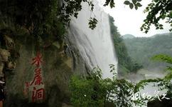 贵州黄果树瀑布旅游攻略之水帘洞