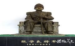 台安西平森林公園旅遊攻略之張學良將軍坐姿銅像