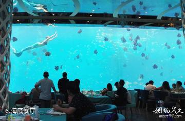 亚龙湾爱立方滨海乐园-海底餐厅照片