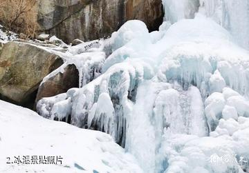 萊蕪彩石溪景區-冰瀑照片