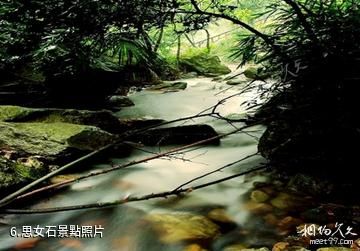 上虞鳳鳴山-思女石照片