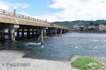 日本京都宇治-宇治橋照片