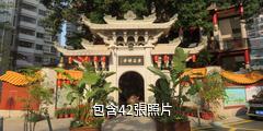 晉江青陽東岩禪寺驢友相冊