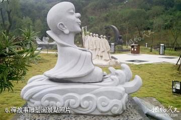 宜春禪都文化博覽園-禪故事雕塑園照片