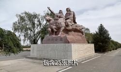 武威白塔寺驢友相冊