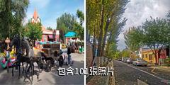 伊寧六星街景區驢友相冊