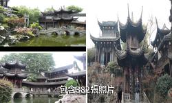 杭州胡雪岩故居驢友相冊