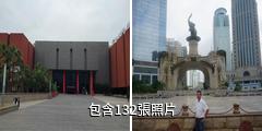 南寧廣西規劃館驢友相冊