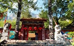 林州黃華神苑旅遊攻略之黃華中院
